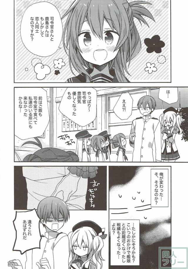 150p超え！コメディ・イチャラブ・百合なんでも8本立て総集編 <> 100