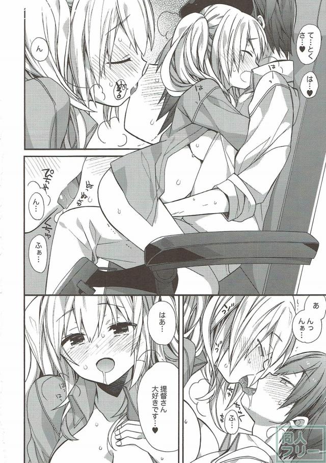 150p超え！コメディ・イチャラブ・百合なんでも8本立て総集編 <> 109