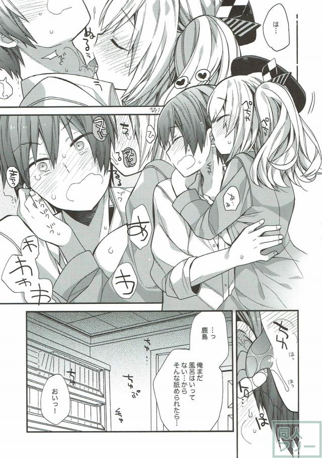 150p超え！コメディ・イチャラブ・百合なんでも8本立て総集編 <> 110