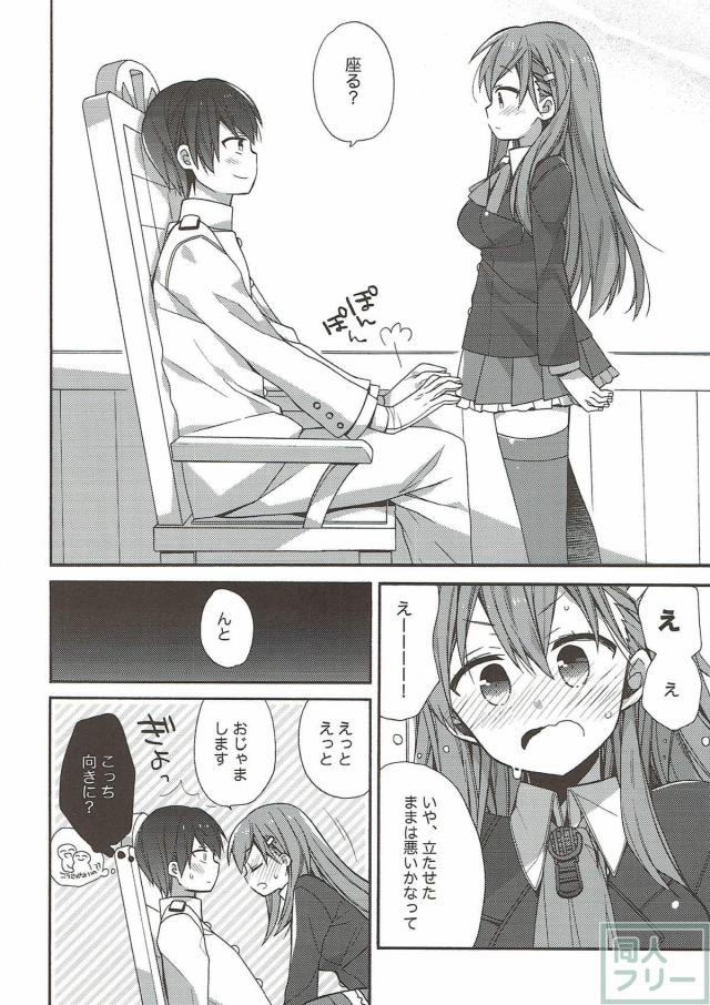 150p超え！コメディ・イチャラブ・百合なんでも8本立て総集編 <> 122