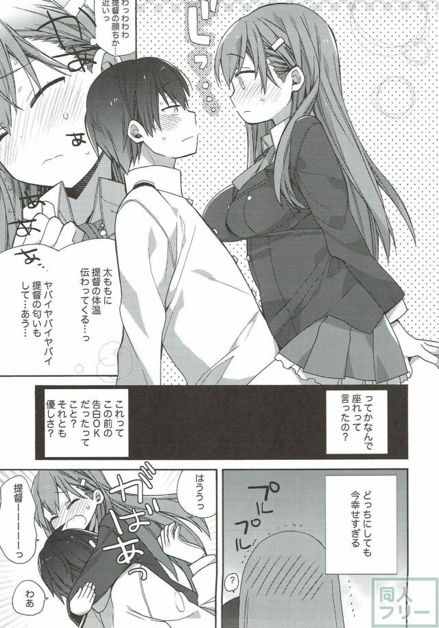 150p超え！コメディ・イチャラブ・百合なんでも8本立て総集編 <> 123