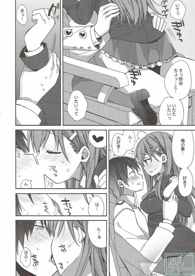 150p超え！コメディ・イチャラブ・百合なんでも8本立て総集編 <> 124