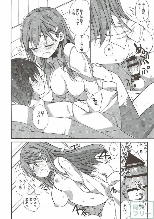 150p超え！コメディ・イチャラブ・百合なんでも8本立て総集編 <> 130