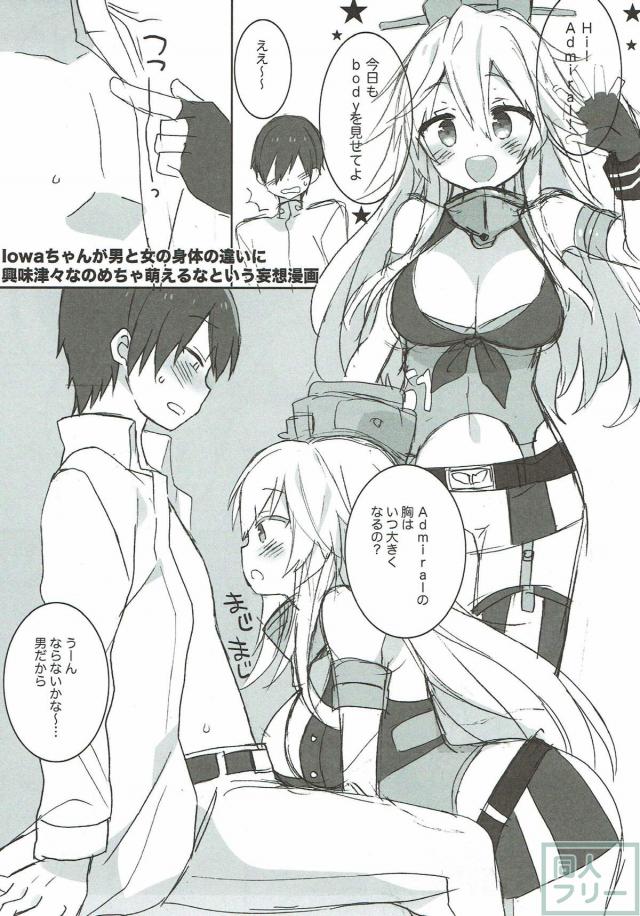 150p超え！コメディ・イチャラブ・百合なんでも8本立て総集編 <> 137