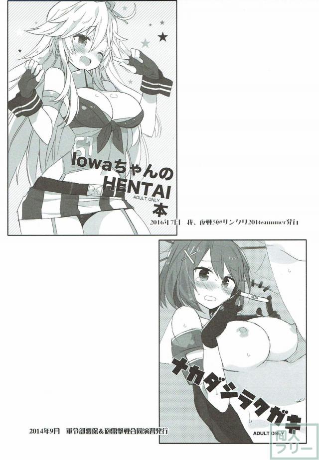 150p超え！コメディ・イチャラブ・百合なんでも8本立て総集編 <> 141