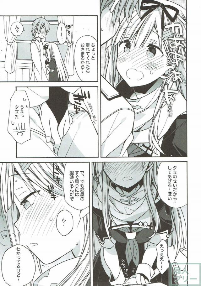 150p超え！コメディ・イチャラブ・百合なんでも8本立て総集編 <> 145