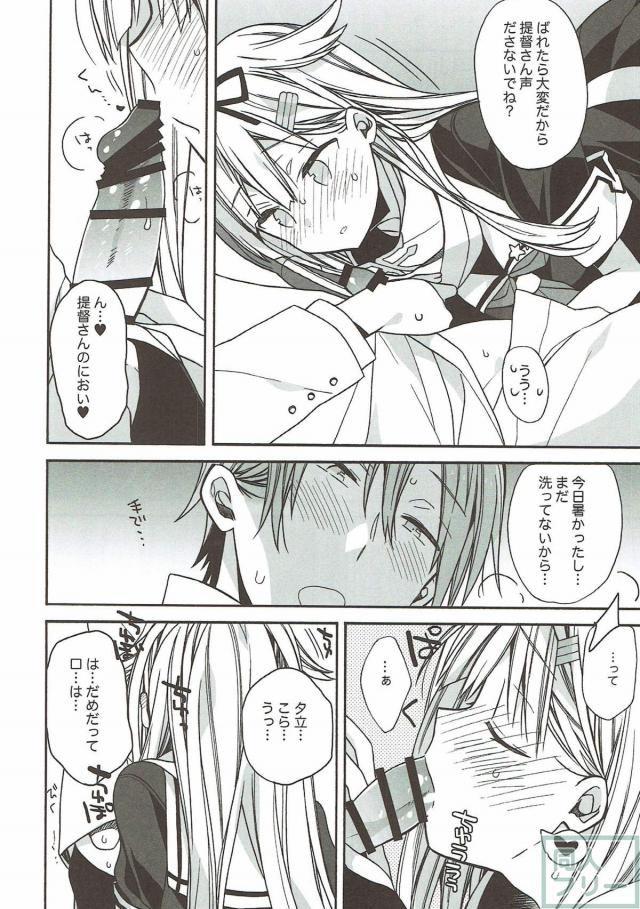 150p超え！コメディ・イチャラブ・百合なんでも8本立て総集編 <> 146
