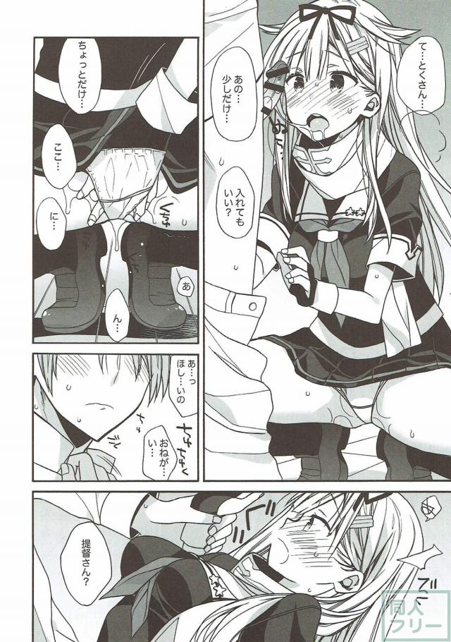 150p超え！コメディ・イチャラブ・百合なんでも8本立て総集編 <> 148