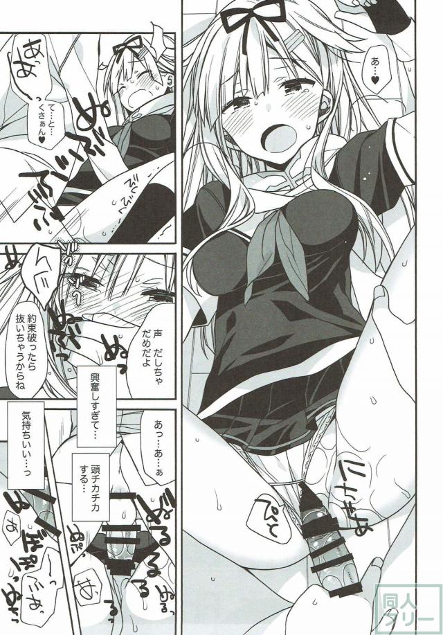 150p超え！コメディ・イチャラブ・百合なんでも8本立て総集編 <> 149