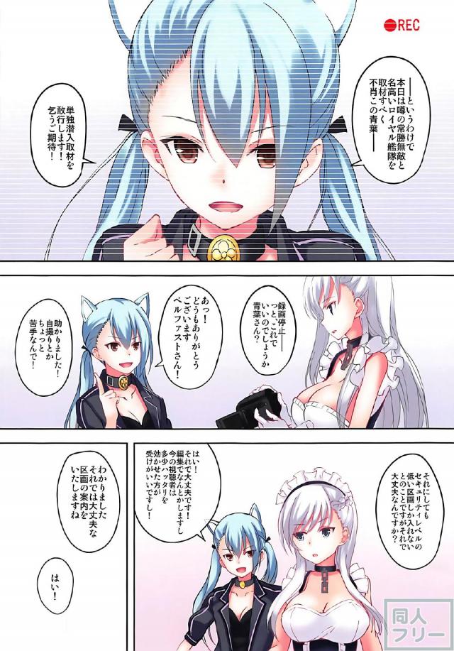 ロイヤル陣営の娘たちとロイヤルセックス <> 002