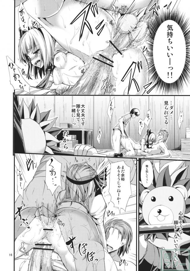 妖夢ちゃんが初体験で二穴ヴァージンロスト堕ち！ <> 015