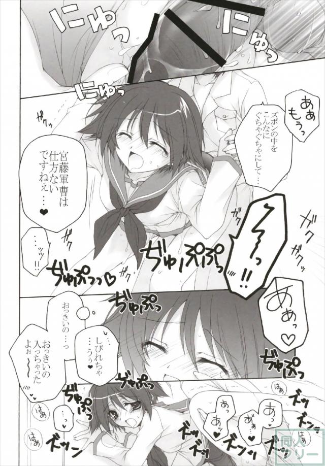 105pのロリっ娘多めのよろず総集編 <> 007