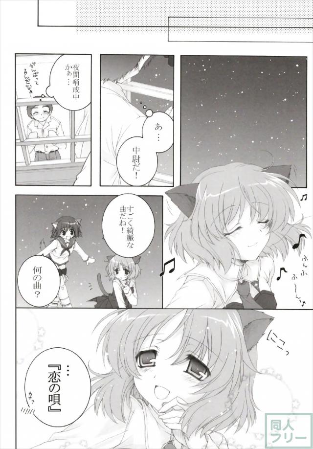 105pのロリっ娘多めのよろず総集編 <> 021