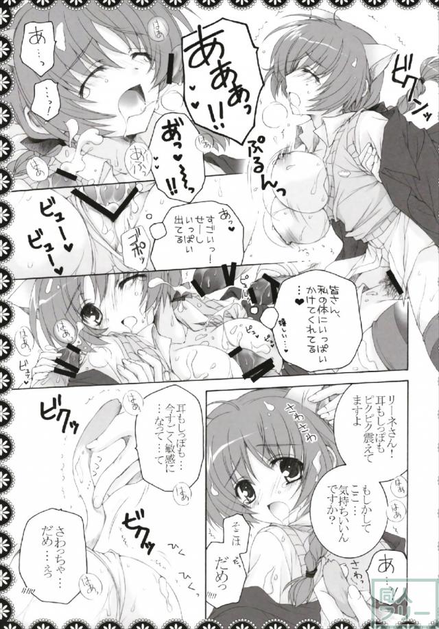105pのロリっ娘多めのよろず総集編 <> 026