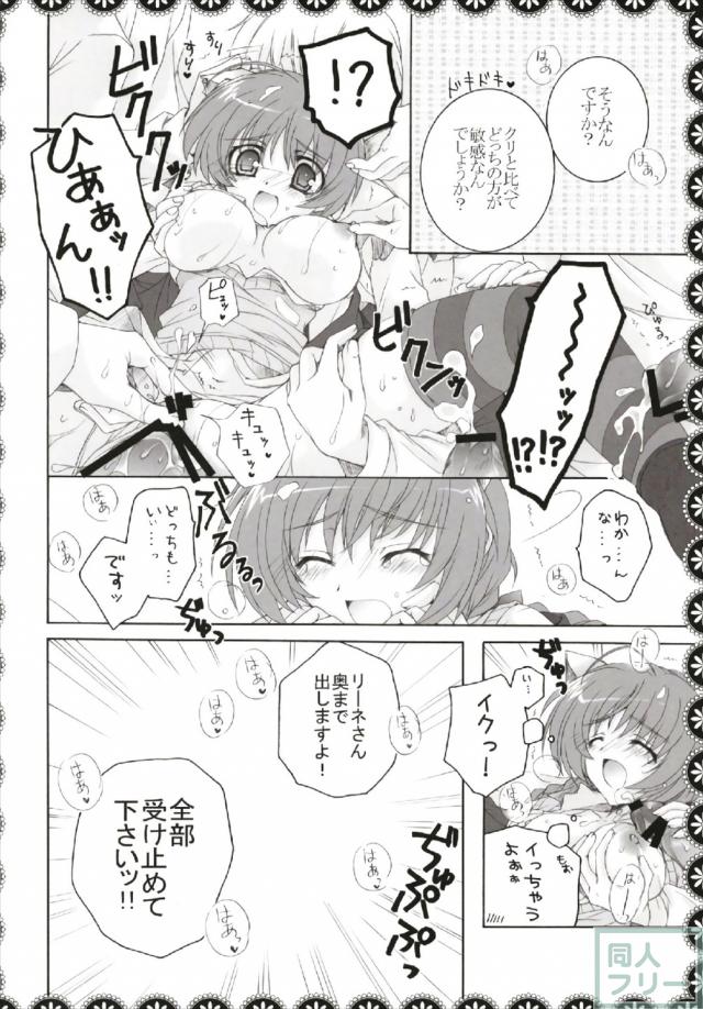 105pのロリっ娘多めのよろず総集編 <> 027
