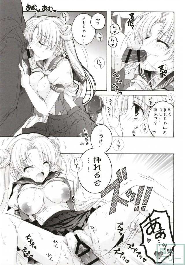 105pのロリっ娘多めのよろず総集編 <> 032