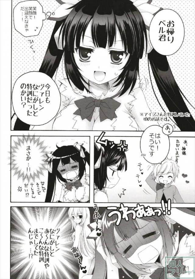 105pのロリっ娘多めのよろず総集編 <> 065