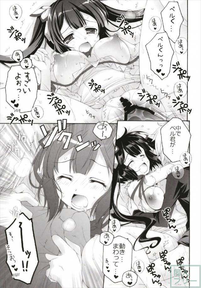105pのロリっ娘多めのよろず総集編 <> 070