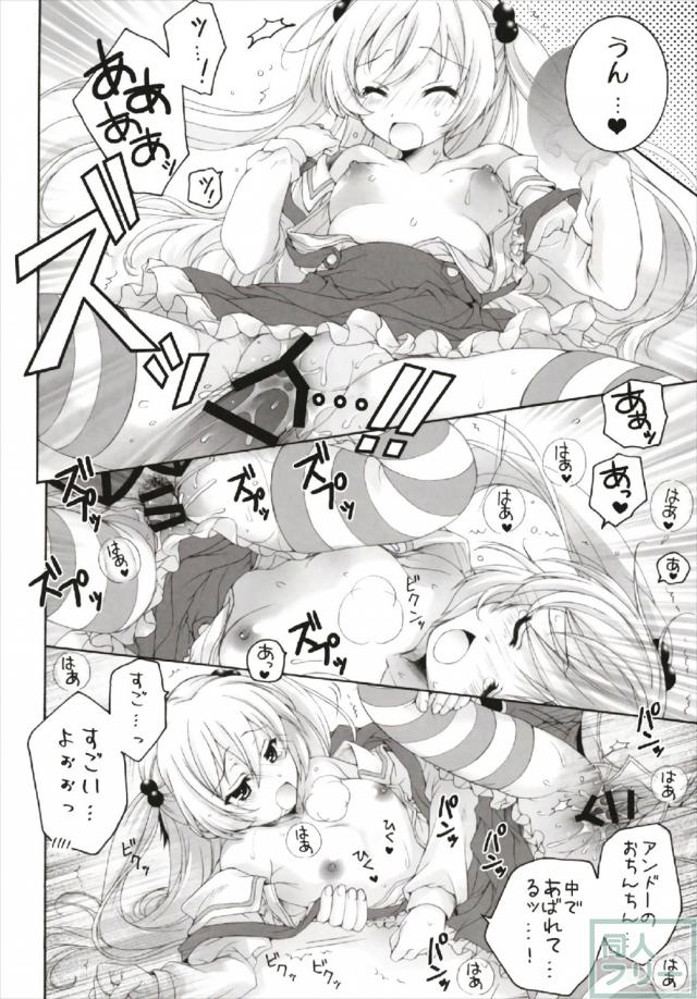 105pのロリっ娘多めのよろず総集編 <> 083