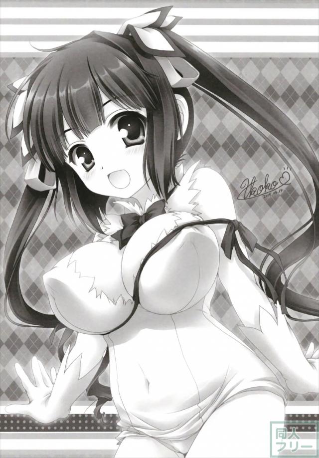 105pのロリっ娘多めのよろず総集編 <> 103
