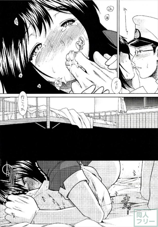 提督に一途な羽黒さんの涙目トロ顔ックス <> 011