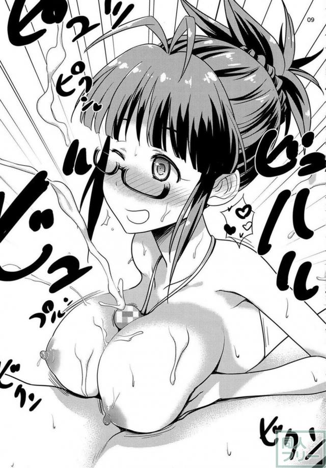 パイズリ多めでマイクロビキニの律子とイチャラブックス <> 008
