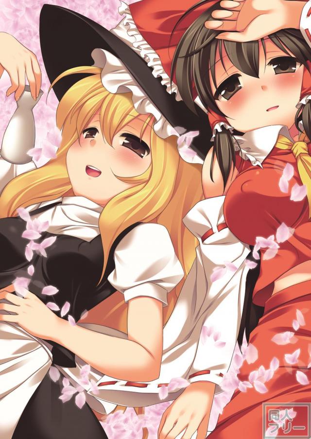 妖怪どもに穴という穴を犯される霊夢の輪姦陵辱本 <> 013
