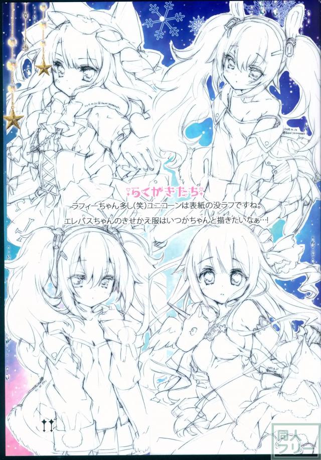 アズレンメインのキラキラカラフルよろずイラスト集 <> 010
