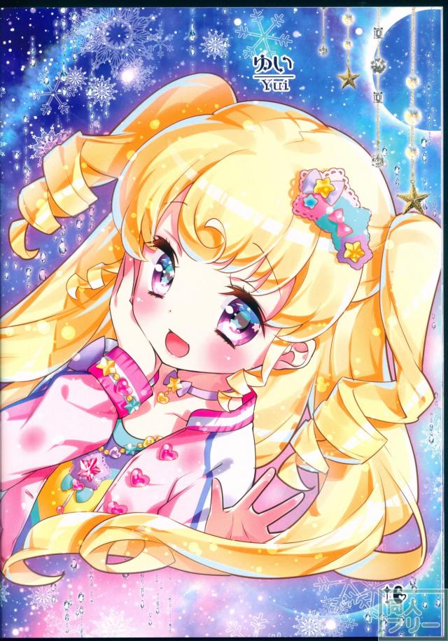 アズレンメインのキラキラカラフルよろずイラスト集 <> 015
