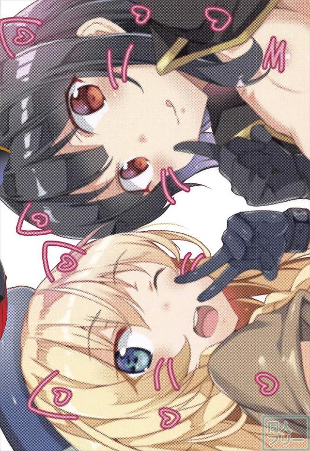 めぐみん・アイリスによる搾精3Pックス <> 033