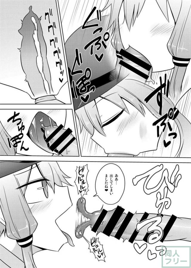 痴女な婦警さんに射精管理される本 <> 009