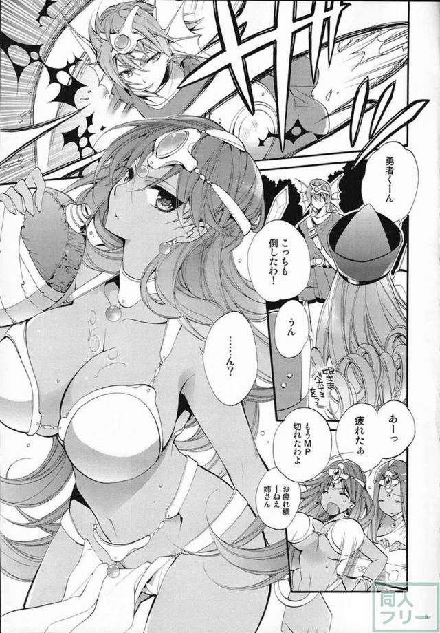 観客に囲まれたステージの上でマーニャがおねショタックス！ <> 004
