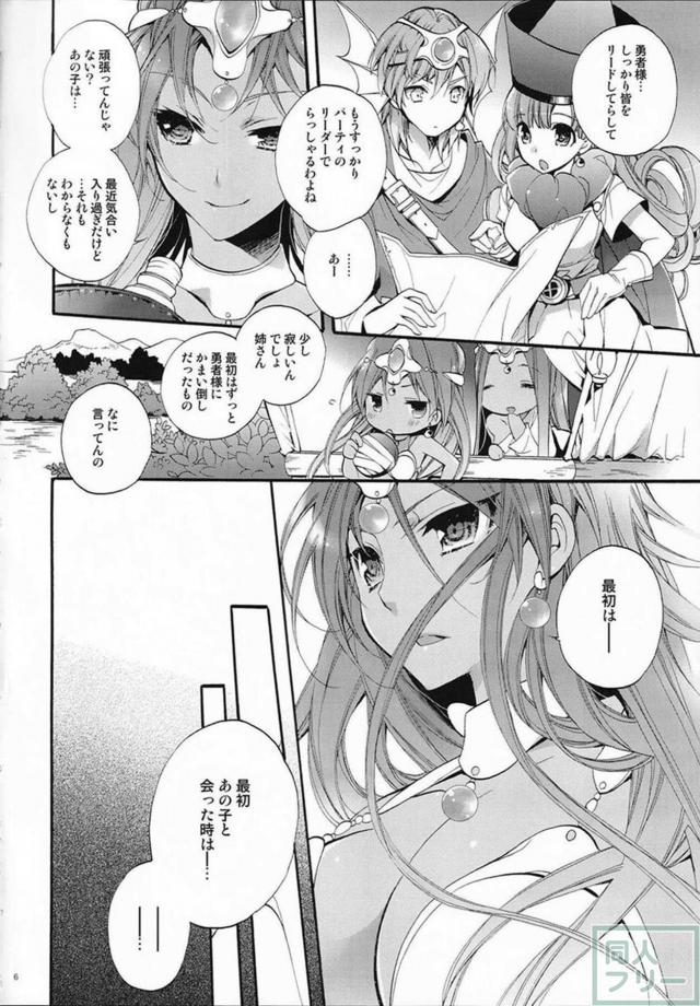 観客に囲まれたステージの上でマーニャがおねショタックス！ <> 005
