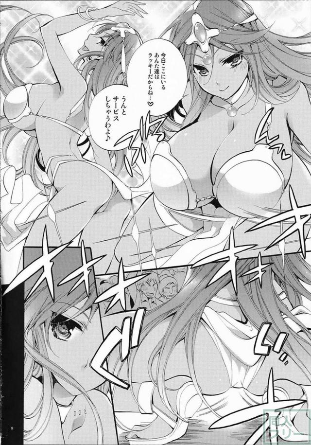 観客に囲まれたステージの上でマーニャがおねショタックス！ <> 007