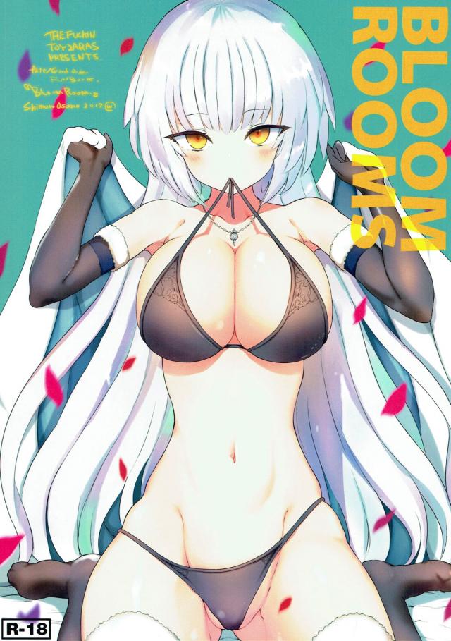性転換ピルでふたなりぐだ子になったマスターと邪ンヌのセックス <> 1