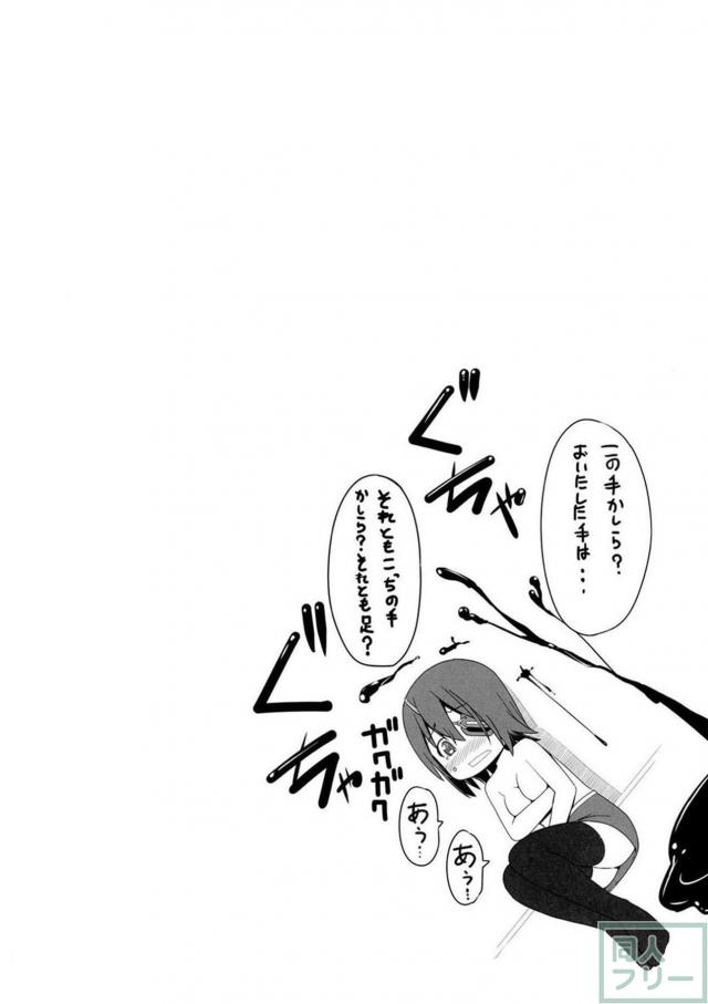 ツンデレ天龍ちゃんマジ天使 <> 005