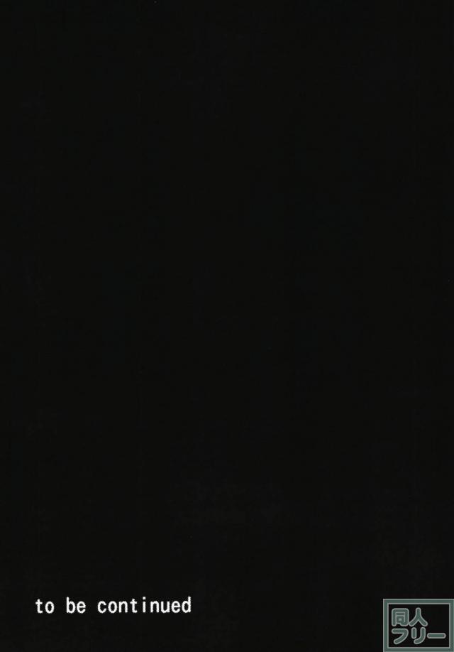 逆らえないエリィがおっさん議員とセックス <> 024