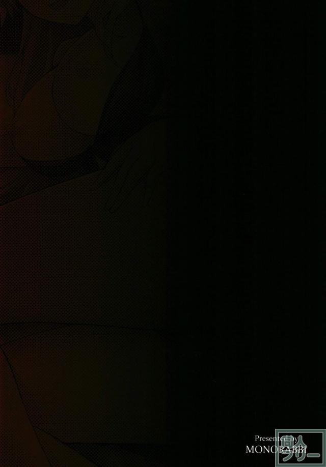 逆らえないエリィがおっさん議員とセックス <> 025