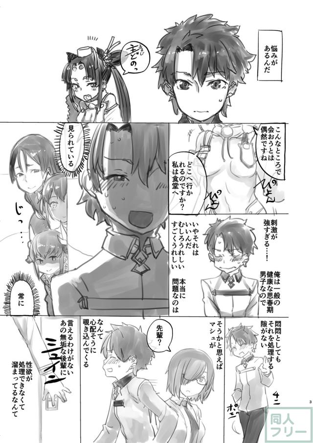 クールでマグロな優しい婦長とカウンセリングックス <> 002