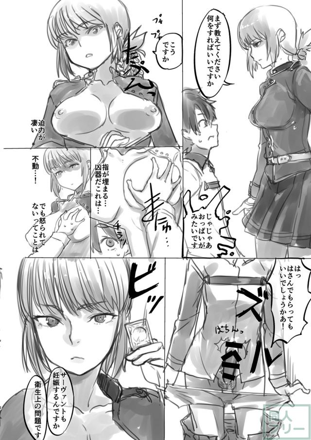 クールでマグロな優しい婦長とカウンセリングックス <> 005
