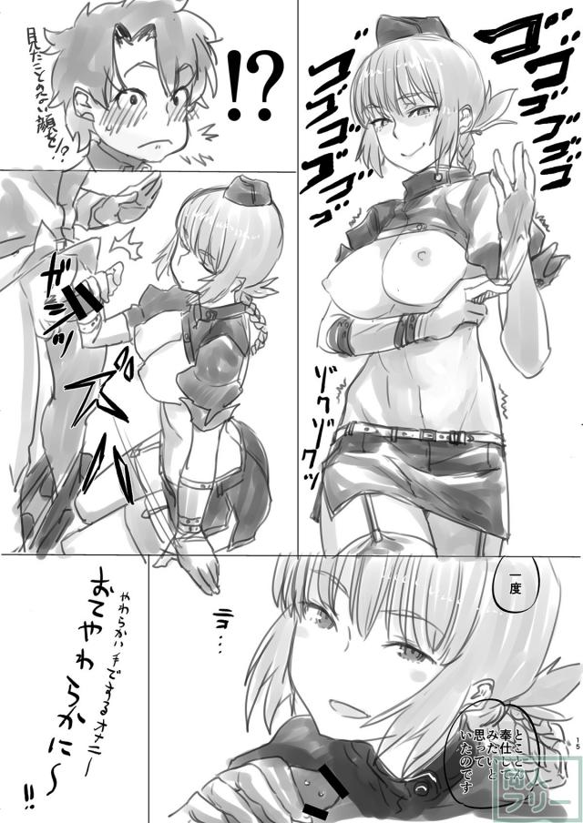クールでマグロな優しい婦長とカウンセリングックス <> 014