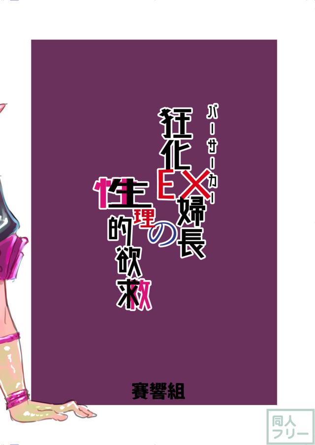 クールでマグロな優しい婦長とカウンセリングックス <> 017
