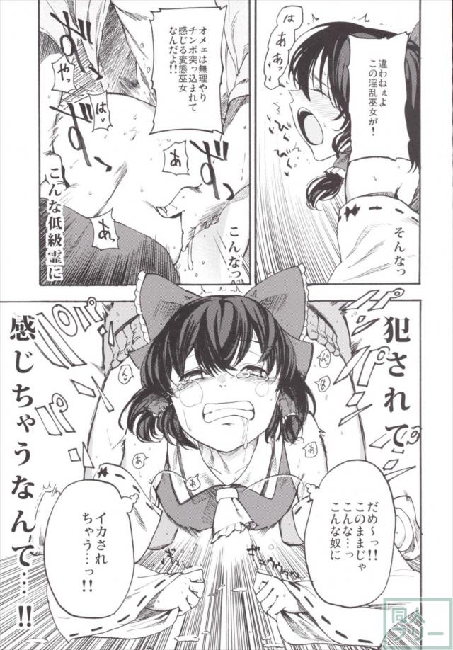 [後編]180p超え大ボリューム総集編！実用性抜群の7本立て <> 069