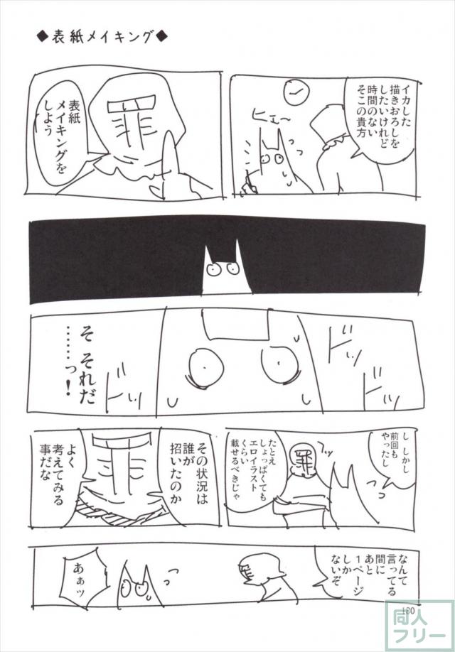 [後編]180p超え大ボリューム総集編！実用性抜群の7本立て <> 080