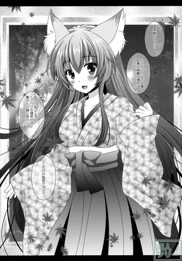あの娘ともこの娘とも次々とイイコトいっぱい♪よろず総集編 <> 018