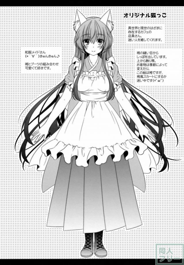 あの娘ともこの娘とも次々とイイコトいっぱい♪よろず総集編 <> 020