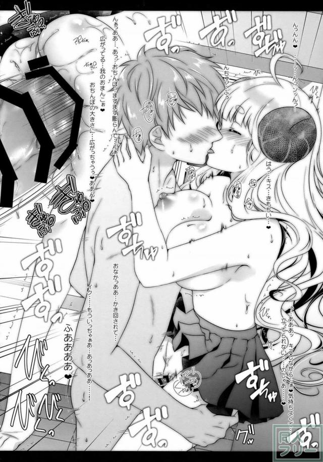 あの娘ともこの娘とも次々とイイコトいっぱい♪よろず総集編 <> 033