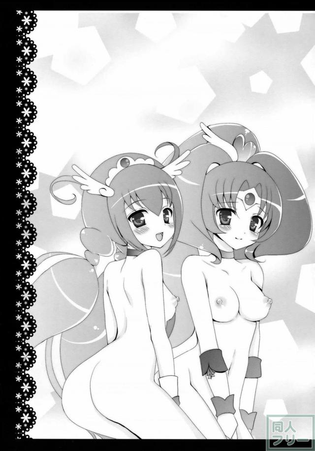 あの娘ともこの娘とも次々とイイコトいっぱい♪よろず総集編 <> 057