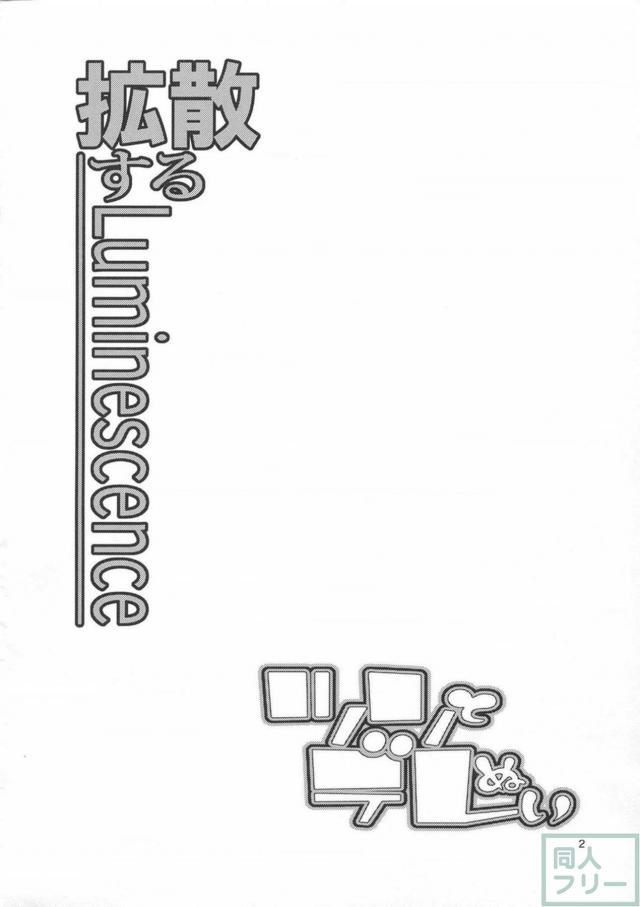 ツンな不知火もデレな不知火も楽しめる作品 <> 003
