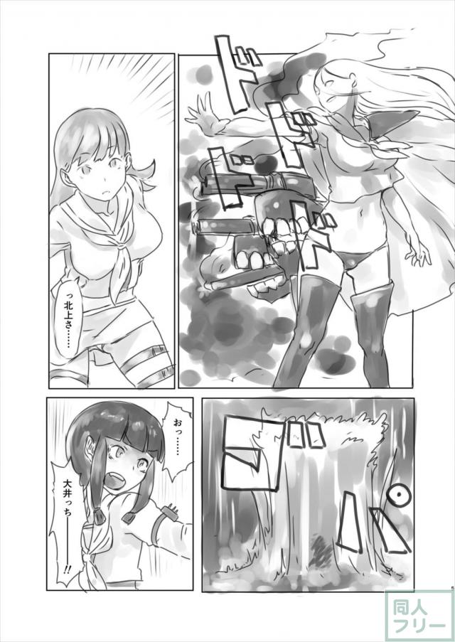 続・おっさん妖精に輪姦される天龍 <> 004
